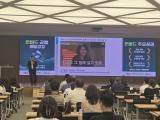 2025년 제11회 BIFC 시민금융강좌 개최 (한국자산관리공사) 