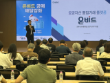 2026년 제12회 BIFC 금융강좌 개최 (한국자산관리공사)