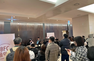 2025 부산국제금융센터와 함께하는 BFC 제13회 음악회