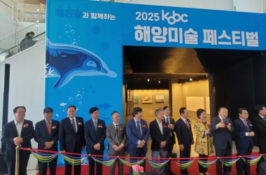 President MyongHo Rhee Attended the Opening Ceremony of the 2025 KOBC Marine Art Festival