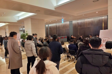 부산국제금융센터와 함께하는 BFC 제11회 음악회