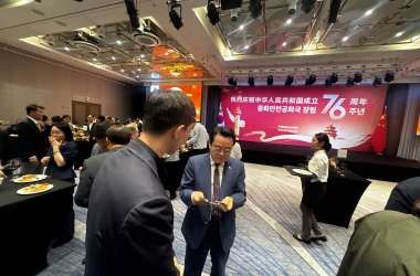 주부산중국총영사관 주최 리셉션 참석