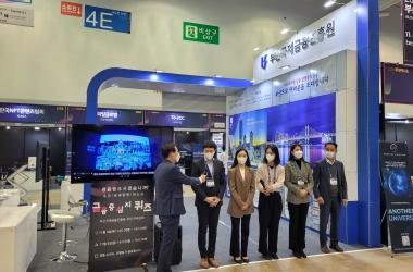  2021 Busan Money Show