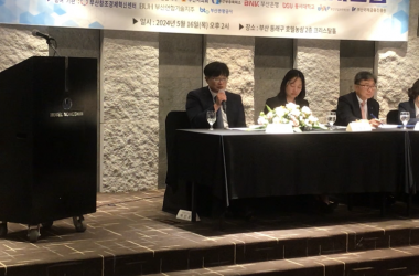 Participated in the 2nd Busan Global Hub City Forum as a discussion panel 