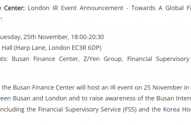 Z/Yen Community Newsletter November 2025 게재