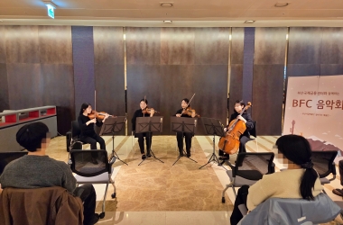 2025 부산국제금융센터와 함께하는 BFC 제12회 음악회