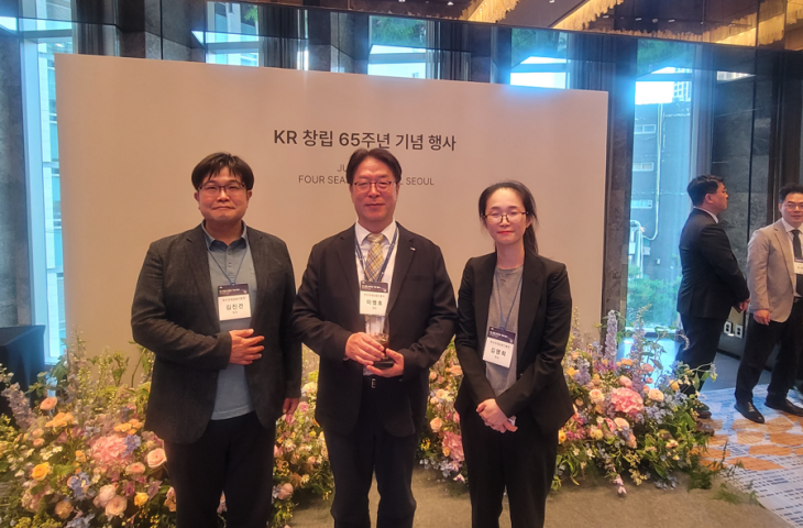 이명호 원장, 한국선급(KR) 창립 65주년 기념 세니마 참석