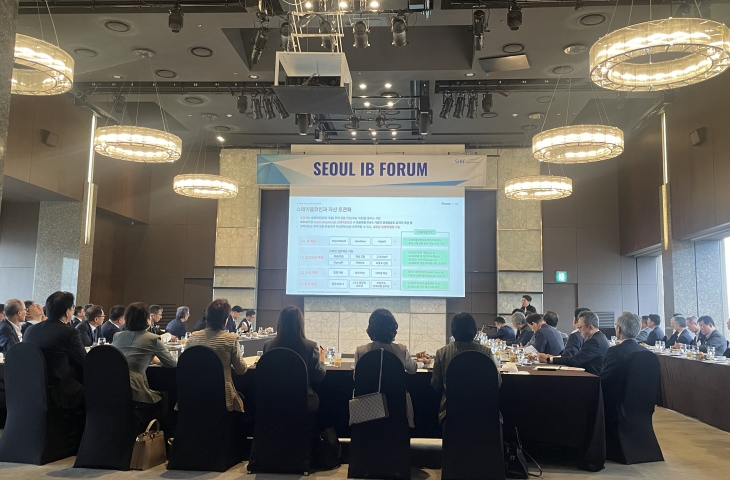 이명호 원장, 제124회 Seoul IB Forum 참석