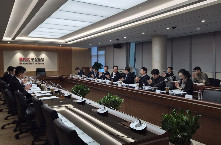 이명호 원장, BNK해양금융싱크랩 6차 회의 진행 