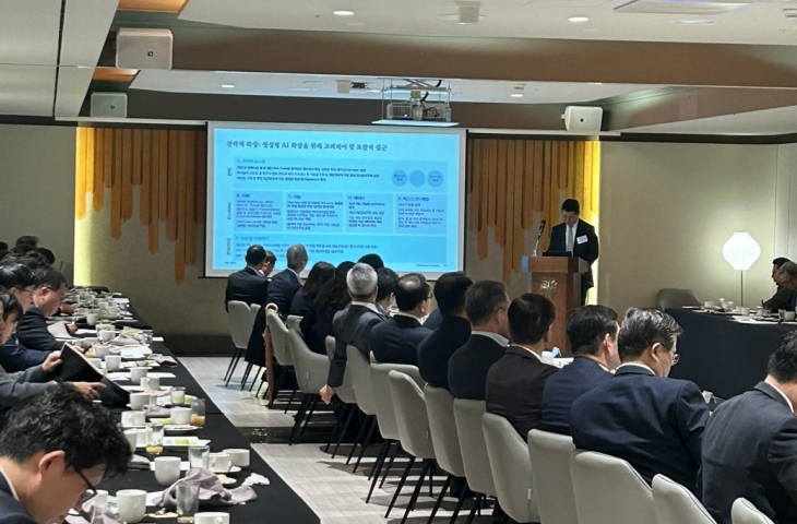  Seoul IB forum 참가