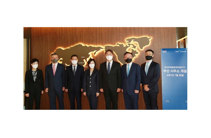 한국씨티은행 부산사무소 개소식 참석