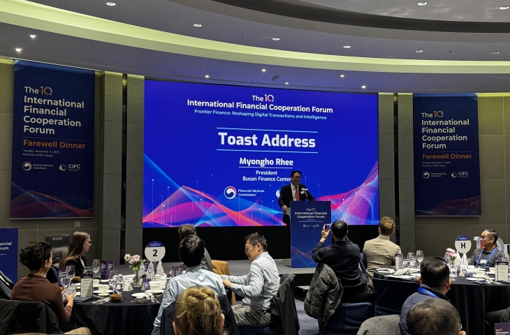 제10회 국제금융협력포럼(10th IFCF)  환송 만찬, 이명호 원장 만찬사