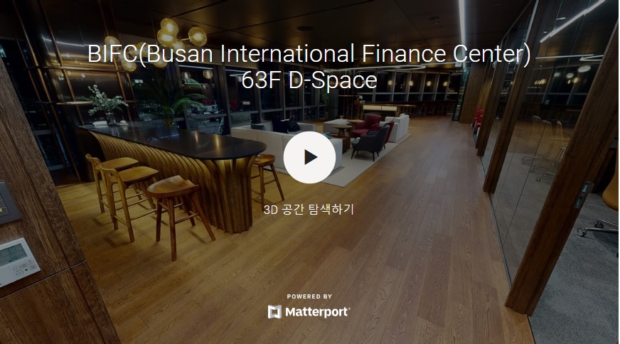 BIFC 63 D(Decacorn)-Space 3D virtual tour