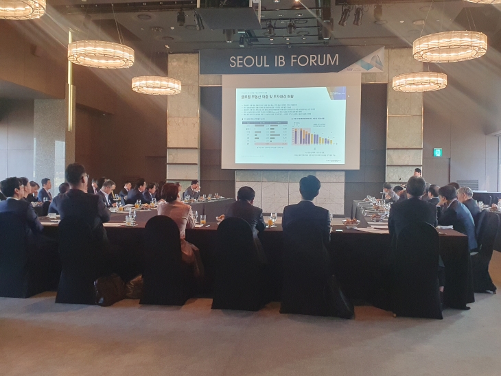 Participated in the 108th Seoul IB Froum