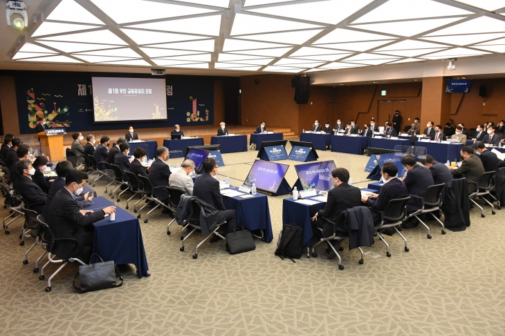 The 1st Busan Financial Hub Forum 