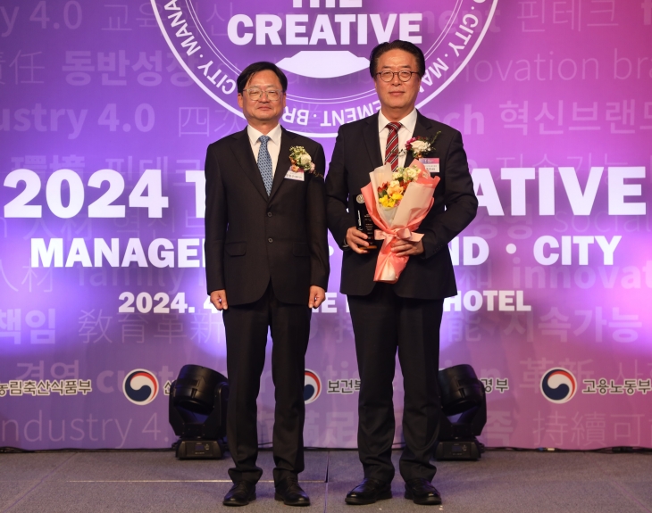 Award for 2024 The Creative Manangement 